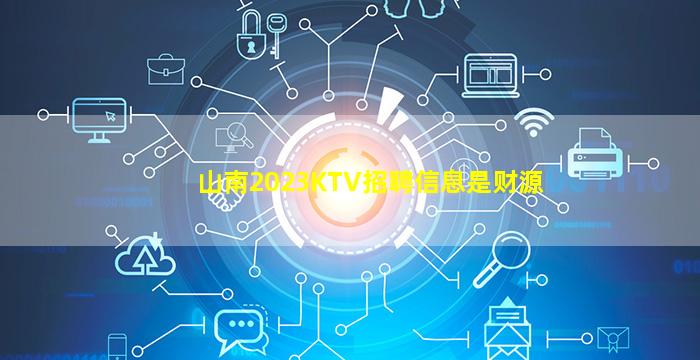 廊坊夜总会招聘